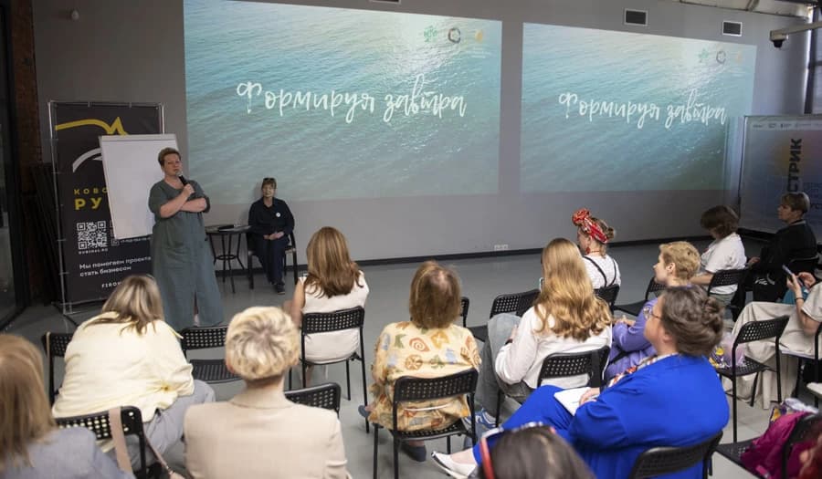 Трехдневный форум «Формируя завтра» объединил лидеров социальных инициатив в Ростове-на-Дону