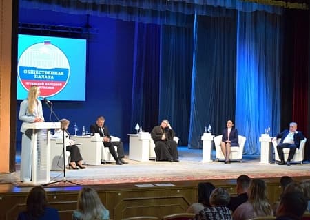 В Луганске состоялся первый форум некоммерческих организаций новых регионов России