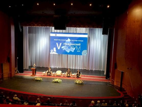 На гражданском форуме в Ростове обсудили вопросы взаимодействия НКО и властей