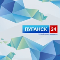 Луганск 24