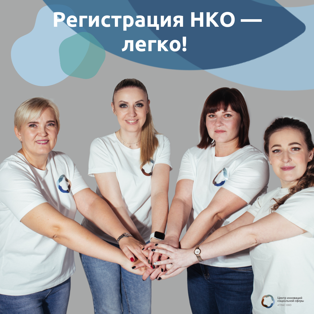 Открытие Нко Стоимость